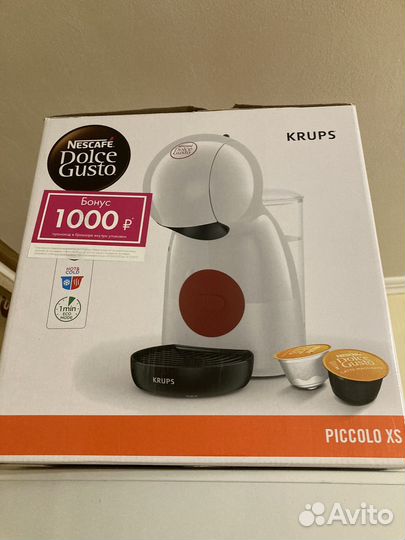 Кофеварка капсульная dolce gusto