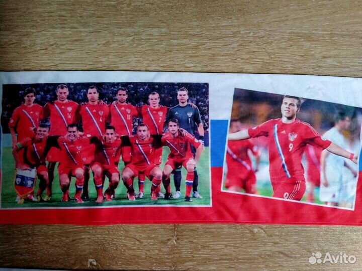 Шарф Болельщика