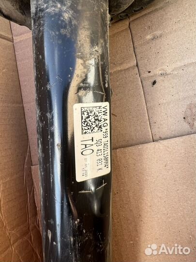 Амортизаторы Skoda Karoq