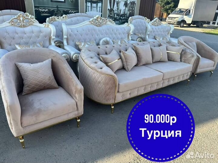 Диван с креслами