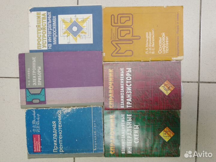 Справочники по электронным компонентам