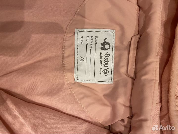 Комбинезон