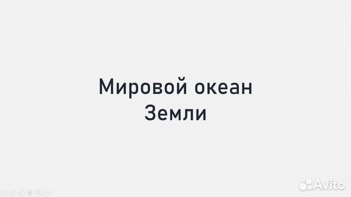 Создание презентации в PowerPoint или genially