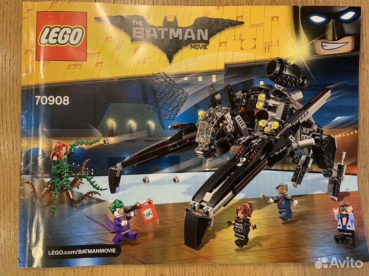 Lego batman movie 70908