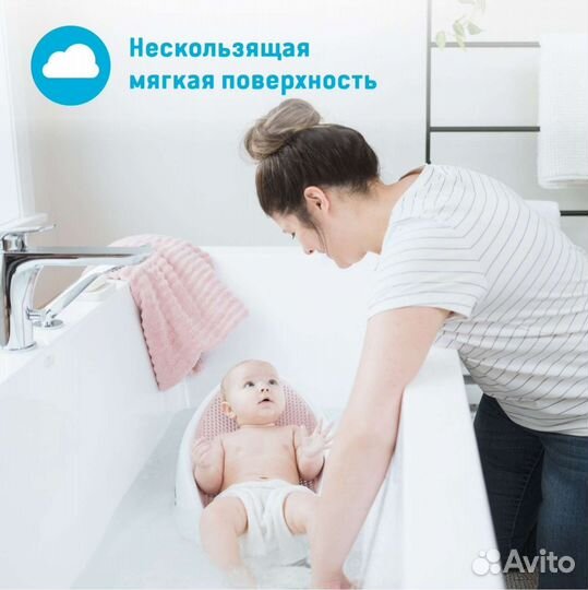 Горка для купания angelcare