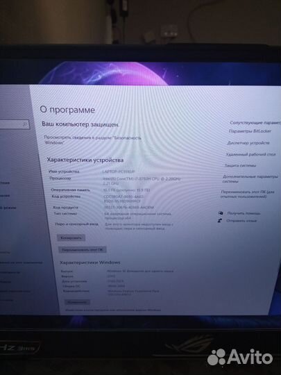 Игровой ноутбук Asus ROG Strix scar II GL704GW