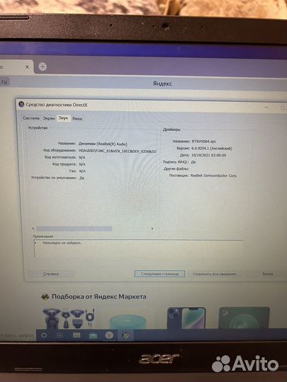 Ноутбук acer aspire 3 a315-22