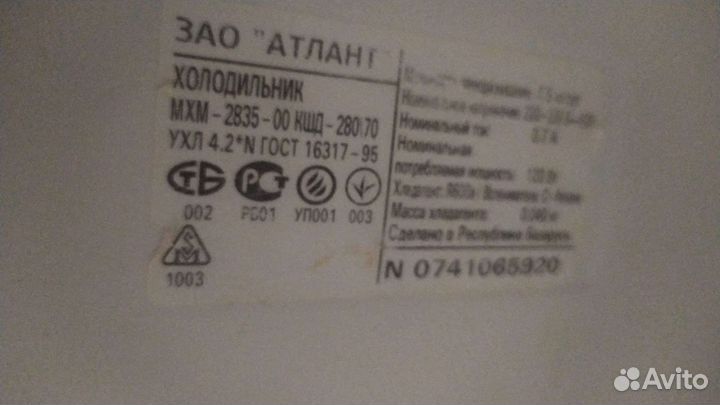 Холодильник на запчасти