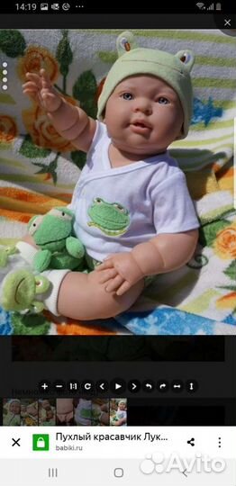 Кукла Карапуз лягушонок (Беренджер) оригинал