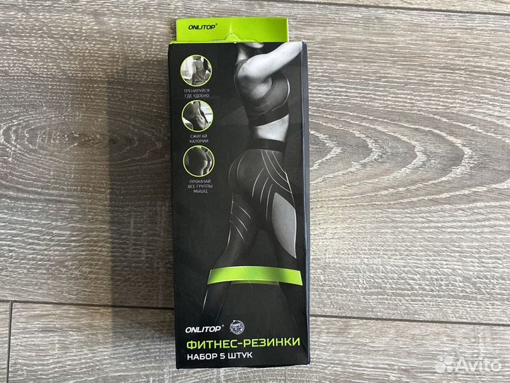 Набор для фитнеса