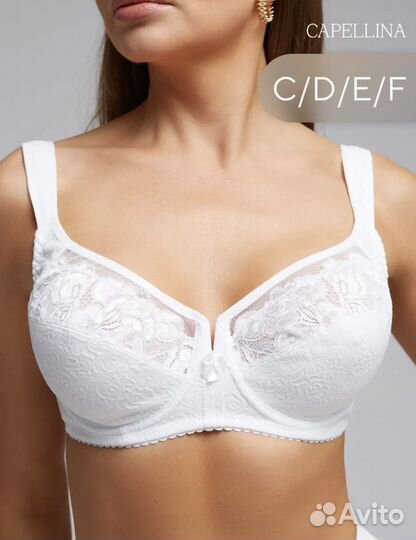 Бюстгальтер