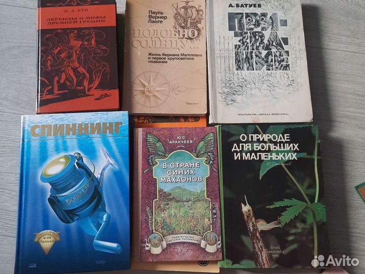 Книги разные