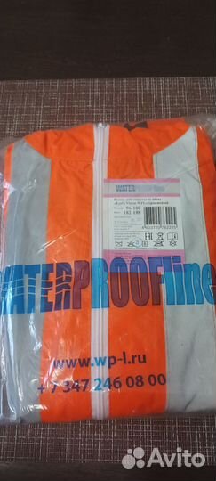 Плащ дождевик спецодежда