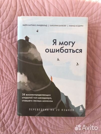 Полезные книги