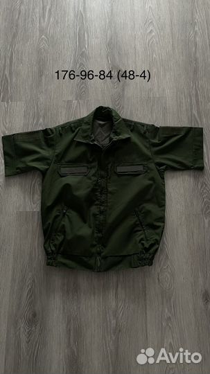 Повседневная офисная военная форма