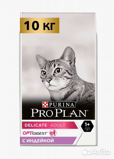 Корм для кошек проплан 10 кг