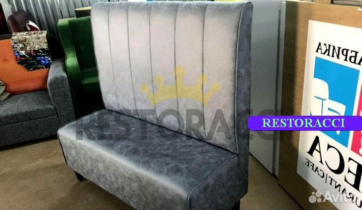 Диван оптом