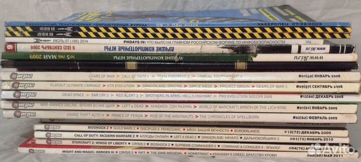 Журналы PC Игры, лки, Хакер