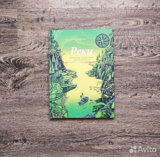 Детские книги издательства миф