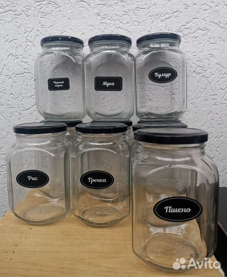 Банки для сыпучих продуктов, стекло, 10 шт