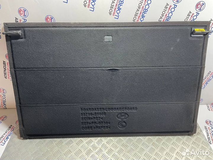 Коврик багажника Hyundai Santa Fe