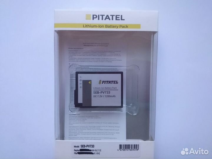 Аккумулятор Pitatel SEB-PV733