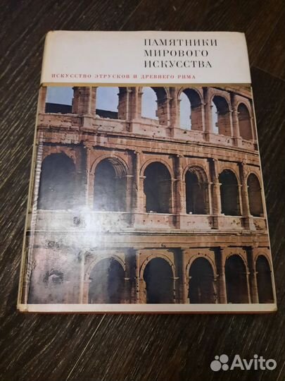 Книги по искусству и живописи