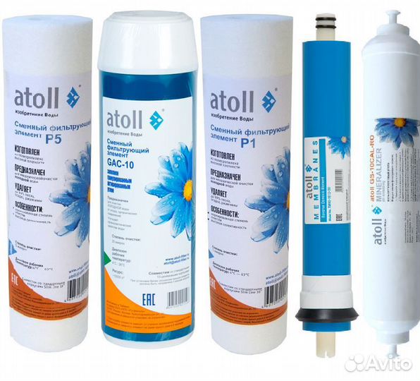 Atoll №102m MKT для A-550m