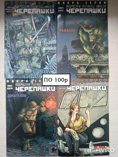 Книги различных жанров и комиксы