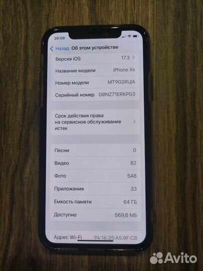 iPhone Xs, 64 ГБ