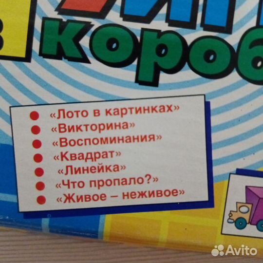 Игра лото 7 игр