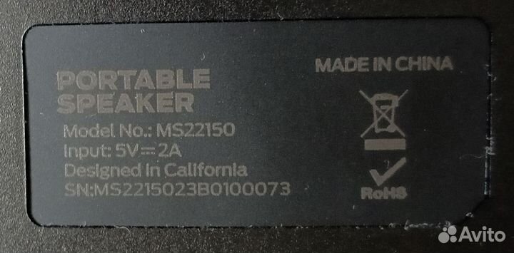 Беспроводная портативная акустика