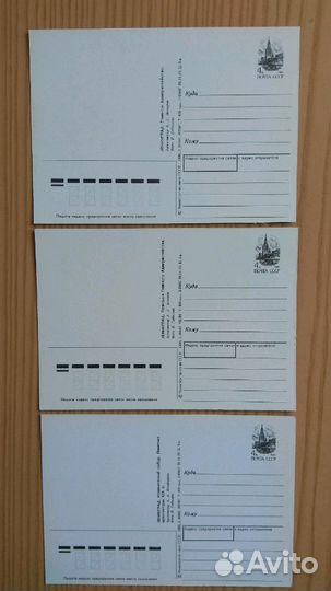 Набор открыток 