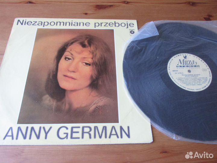 Виниловая коллекция- Анна Герман(LP и EP)