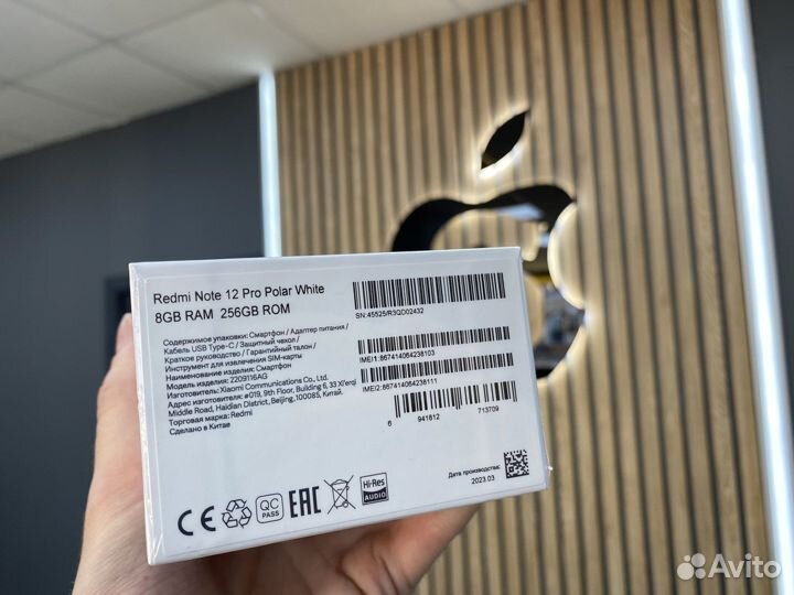 Xiaomi Redmi Note 12 Pro, 8/256 ГБ