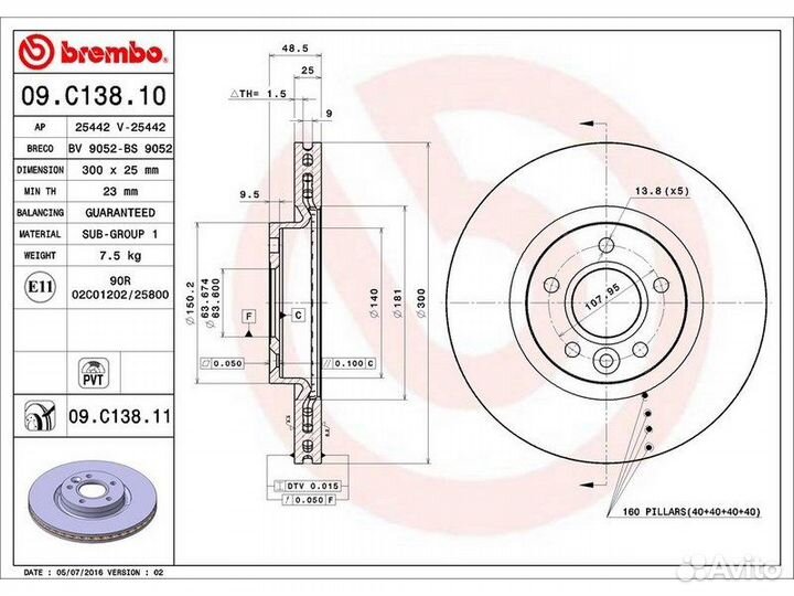 Тормозной диск Brembo 09C13811