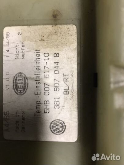 Блок климатконтроля VW пассат B5 3B1907044B