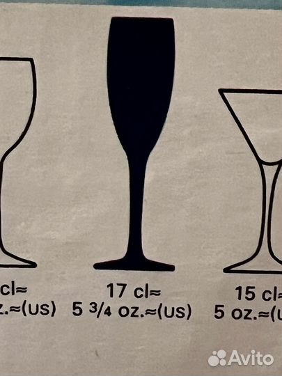 Фужеры Luminarc