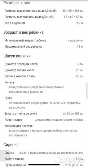 Коляска ryan solo