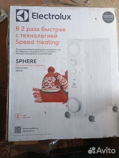 Масляный радиатор