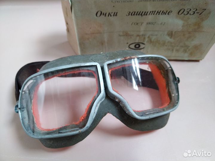 Новые защитные очки озз-7 С1-бц СССР летные