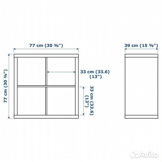 Стеллаж IKEA