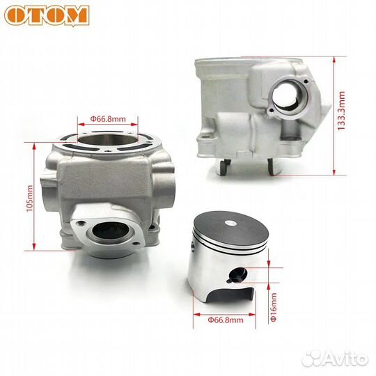 Цпг (поршневая) MT-250 (DT230 Lanza) 2Т otom