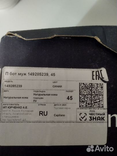 Полуботинки мужские