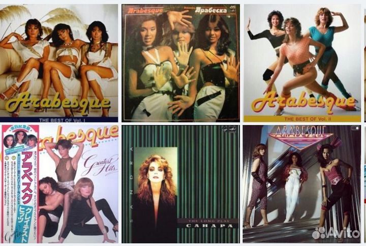 Виниловые пластинки