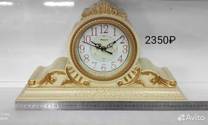 Часы настольные