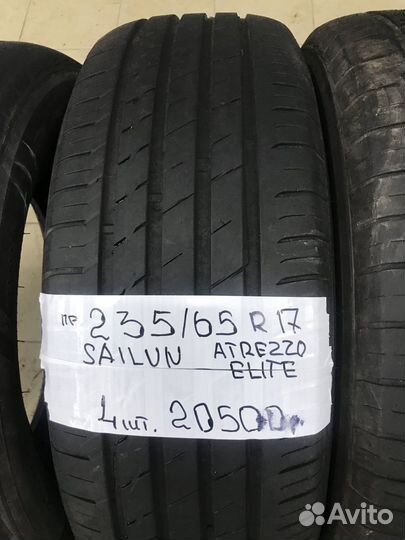 Sailun Atrezzo Elite 235/65 R17