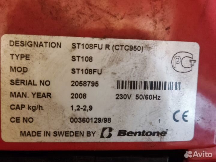 Дизельная горелка для котла