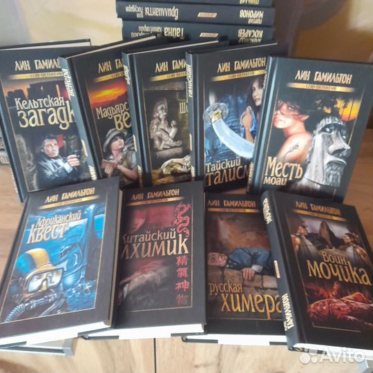 Книги детективы