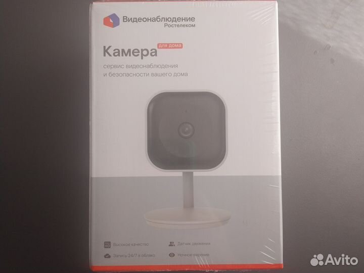 Камера видеонаблюдения wifi домашняя